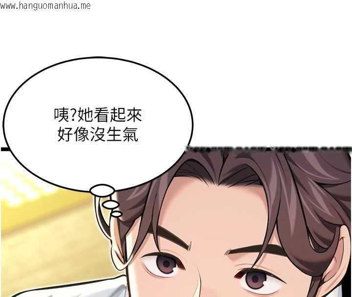 韩国漫画命运:贞洁欲女韩漫_命运:贞洁欲女-第57话-分身密会官衙行初夜在线免费阅读-韩国漫画-第39张图片