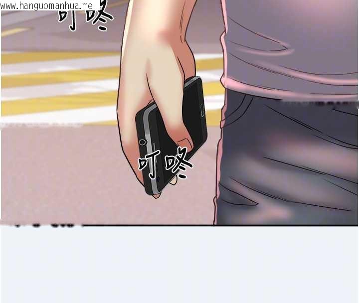 韩国漫画大凤村妇女会韩漫_大凤村妇女会-第16话-让我喂饱妳饥渴的鲍鲍在线免费阅读-韩国漫画-第106张图片