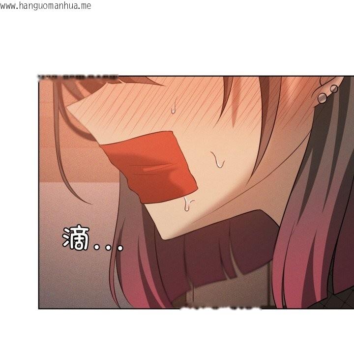 韩国漫画我靠升级逆袭成为大师韩漫_我靠升级逆袭成为大师-第63话在线免费阅读-韩国漫画-第107张图片