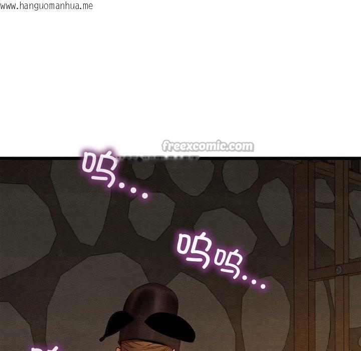 韩国漫画亲密宝鉴韩漫_亲密宝鉴-第38话在线免费阅读-韩国漫画-第126张图片