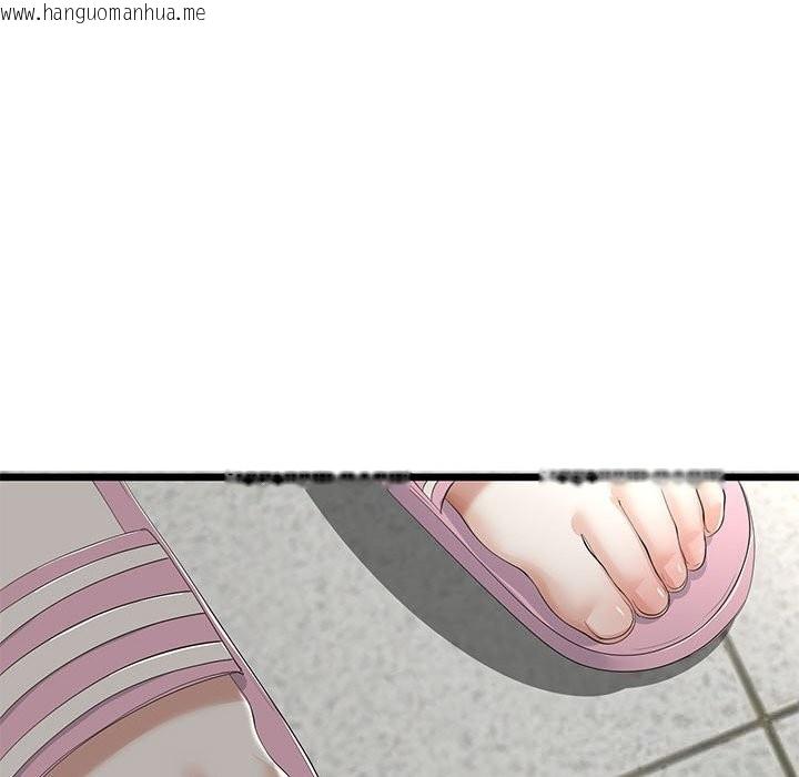 韩国漫画与初恋的意外同居韩漫_与初恋的意外同居-第34话在线免费阅读-韩国漫画-第101张图片