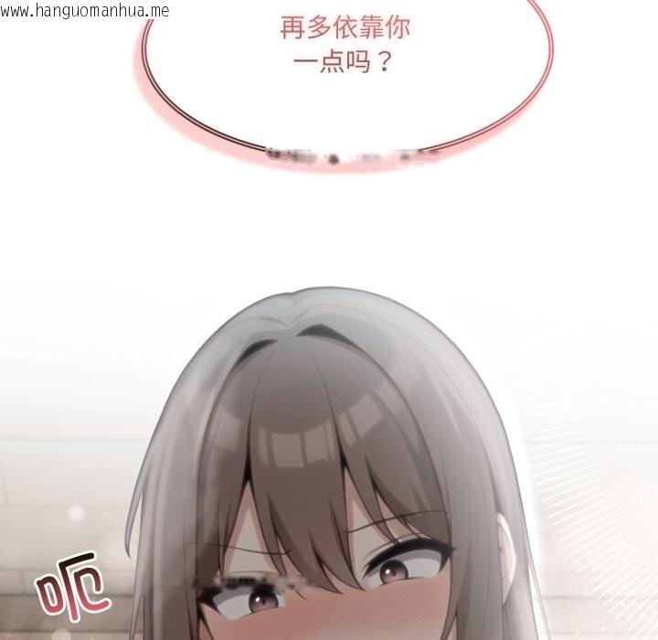 韩国漫画异世界骑士团长韩漫_异世界骑士团长-第36话在线免费阅读-韩国漫画-第95张图片