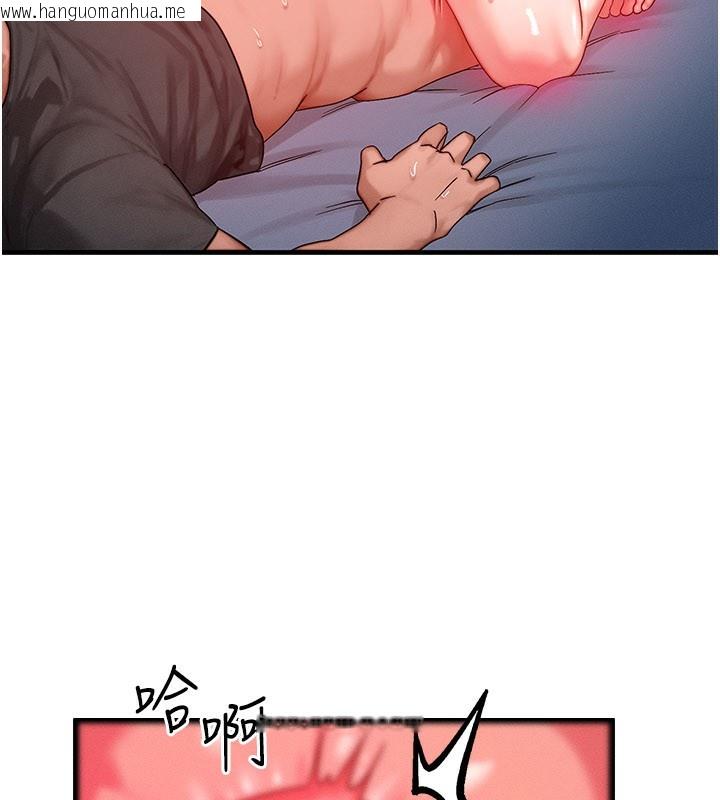 韩国漫画等价交换人生韩漫_等价交换人生-第30话-满满的精液灌进来了…在线免费阅读-韩国漫画-第48张图片