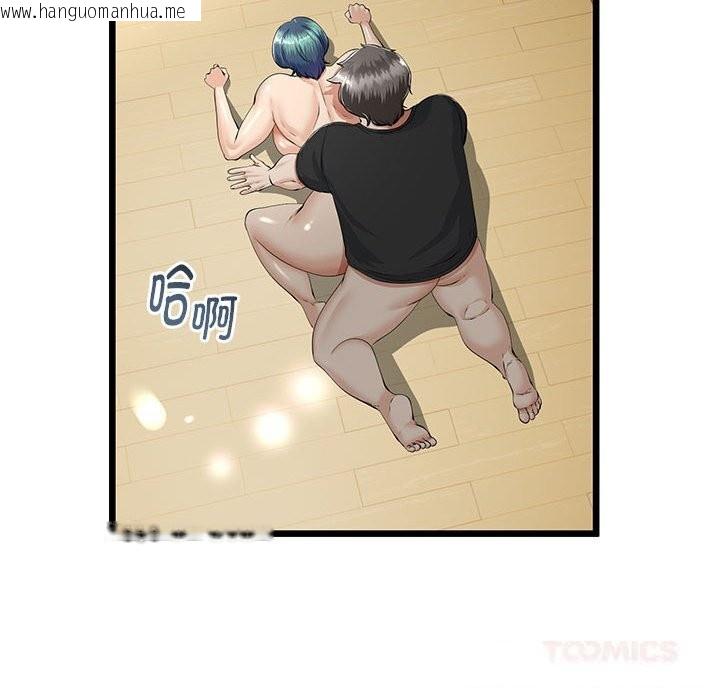 韩国漫画与初恋的意外同居韩漫_与初恋的意外同居-第34话在线免费阅读-韩国漫画-第27张图片