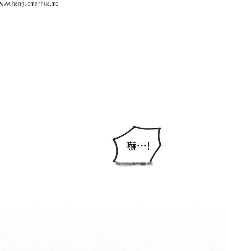 韩国漫画特色新视界韩漫_特色新视界-第5话-用餐规定是…?!在线免费阅读-韩国漫画-第1张图片