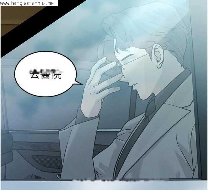 韩国漫画暴君会长的娇媳们韩漫_暴君会长的娇媳们-第7话-药物高潮爽歪歪在线免费阅读-韩国漫画-第164张图片