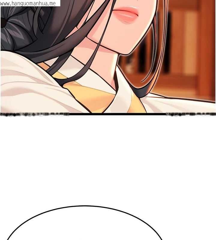 韩国漫画命运:贞洁欲女韩漫_命运:贞洁欲女-第57话-分身密会官衙行初夜在线免费阅读-韩国漫画-第5张图片