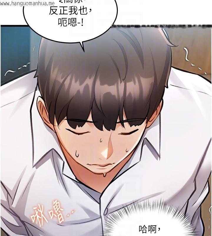 韩国漫画特色新视界韩漫_特色新视界-第7话-深度清洁服务在线免费阅读-韩国漫画-第88张图片