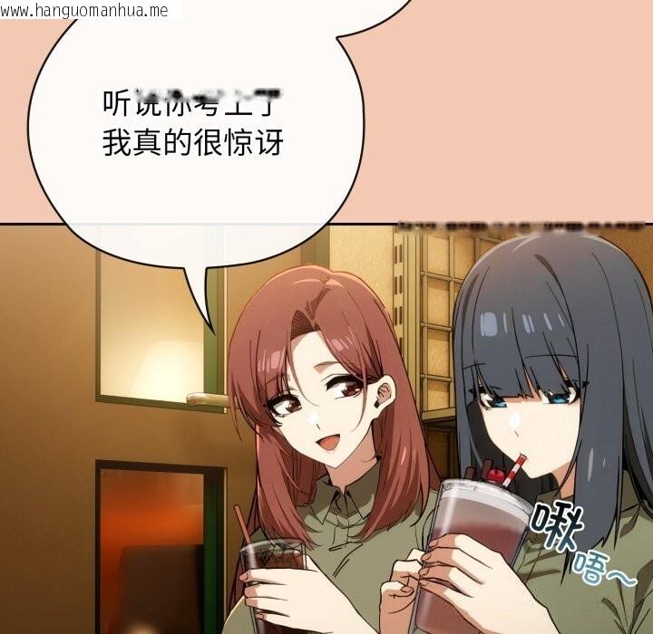 韩国漫画调教开关：第二季韩漫_调教开关：第二季-第5话在线免费阅读-韩国漫画-第77张图片