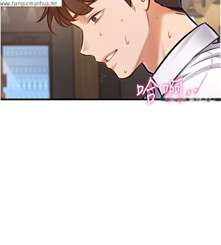 韩国漫画特色新视界韩漫_特色新视界-第7话-深度清洁服务在线免费阅读-韩国漫画-第151张图片