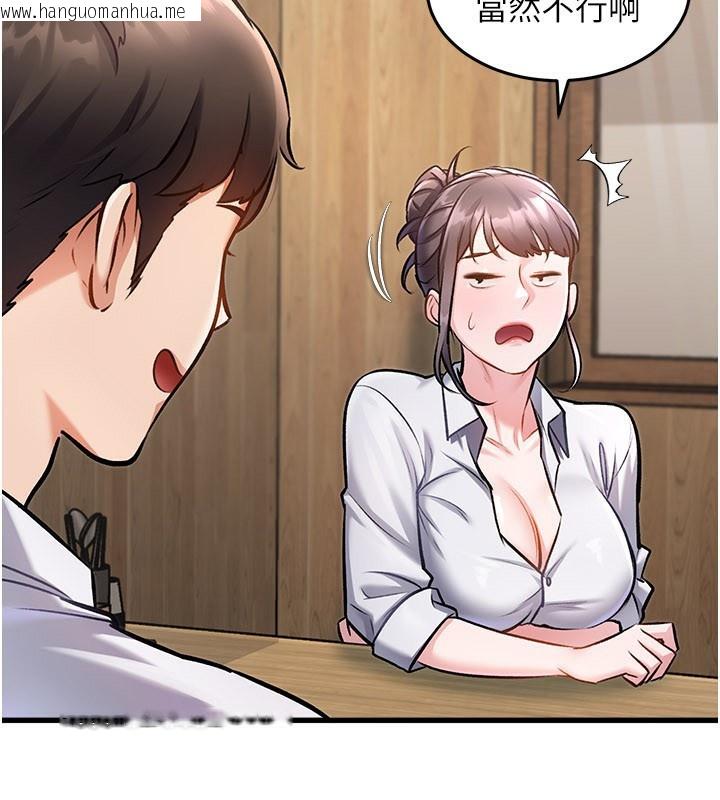 韩国漫画特色新视界韩漫_特色新视界-第6话-抱歉，我来帮你清干净…在线免费阅读-韩国漫画-第80张图片