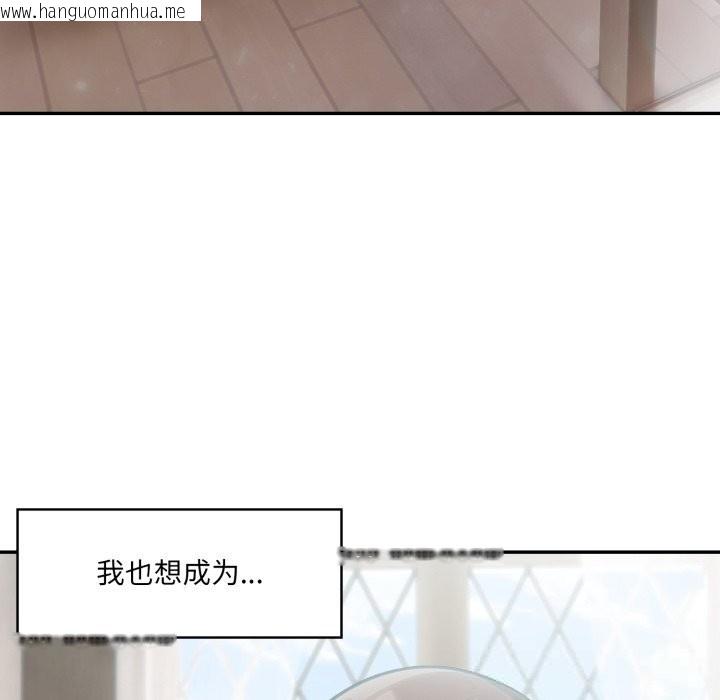 韩国漫画异世界骑士团长韩漫_异世界骑士团长-第36话在线免费阅读-韩国漫画-第43张图片