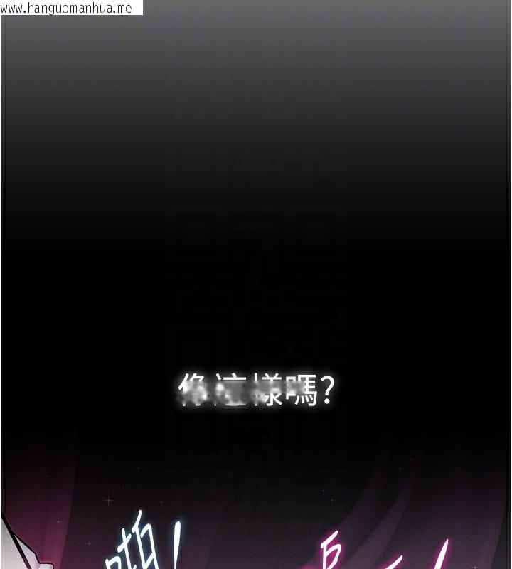 韩国漫画特色新视界韩漫_特色新视界-第7话-深度清洁服务在线免费阅读-韩国漫画-第79张图片
