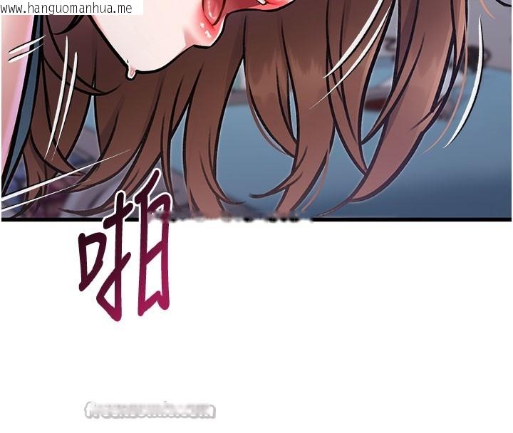 韩国漫画特色新视界韩漫_特色新视界-第4话-请射满我的子宫在线免费阅读-韩国漫画-第238张图片