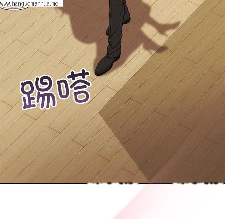 韩国漫画被吞噬的夜韩漫_被吞噬的夜-第54话在线免费阅读-韩国漫画-第18张图片