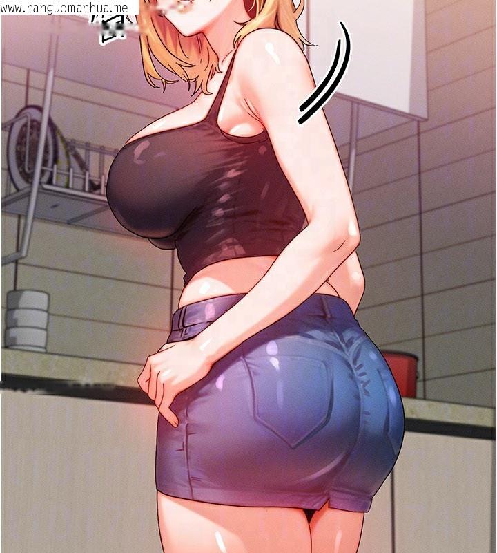 韩国漫画等价交换人生韩漫_等价交换人生-第30话-满满的精液灌进来了…在线免费阅读-韩国漫画-第132张图片