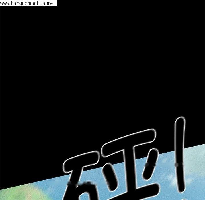 韩国漫画危险同学会韩漫_危险同学会-第85话在线免费阅读-韩国漫画-第190张图片