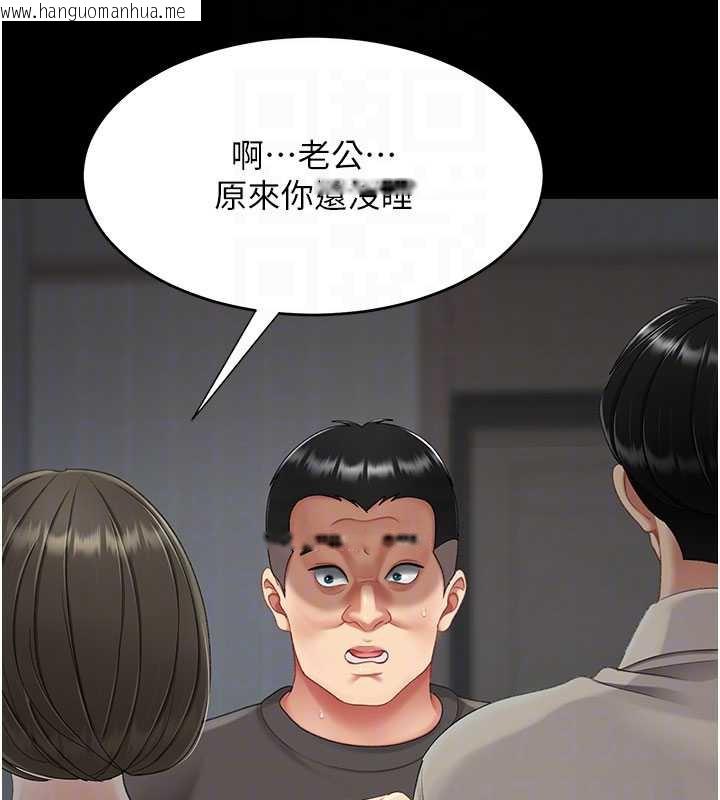 韩国漫画复仇母女丼韩漫_复仇母女丼-第120话-脱离人妻身分的若妤在线免费阅读-韩国漫画-第78张图片