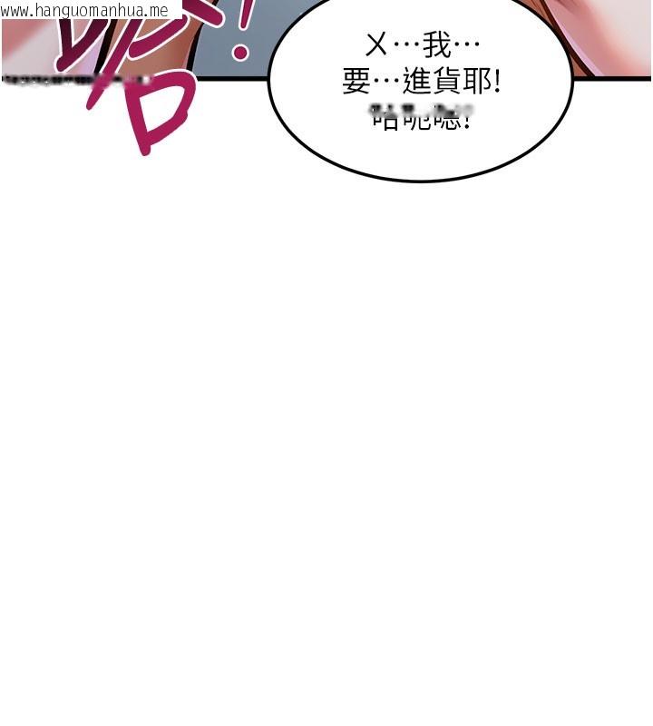韩国漫画特色新视界韩漫_特色新视界-第4话-请射满我的子宫在线免费阅读-韩国漫画-第193张图片