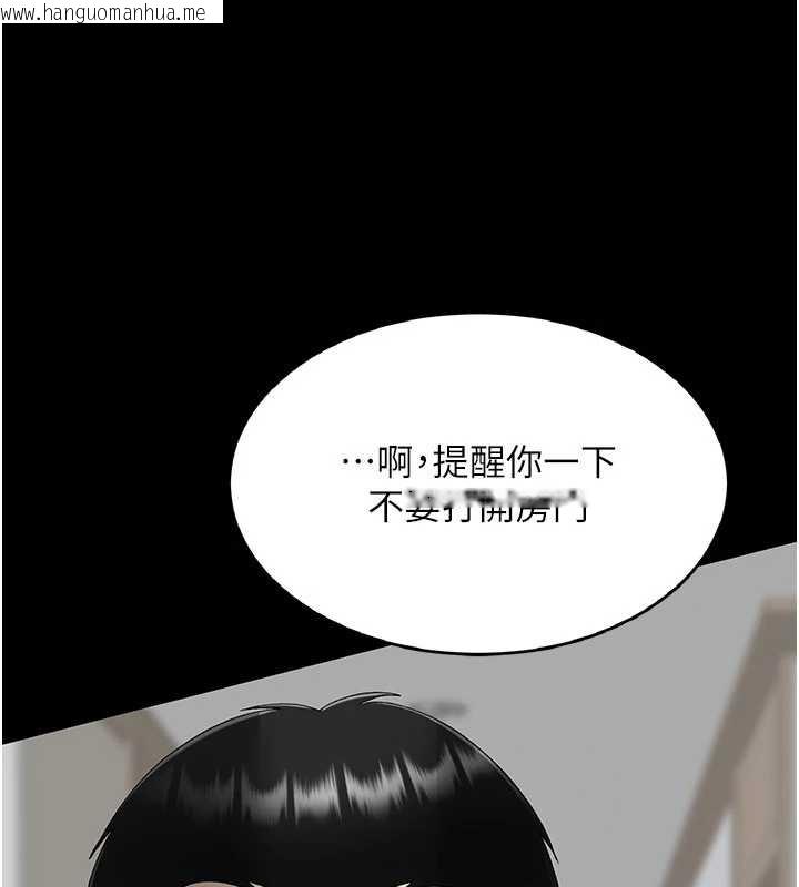 韩国漫画复仇母女丼韩漫_复仇母女丼-第120话-脱离人妻身分的若妤在线免费阅读-韩国漫画-第188张图片