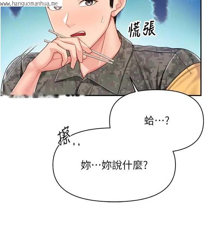 韩国漫画报告女班长:一根突起韩漫_报告女班长:一根突起-第21话-要舔看看吗?在线免费阅读-韩国漫画-第37张图片