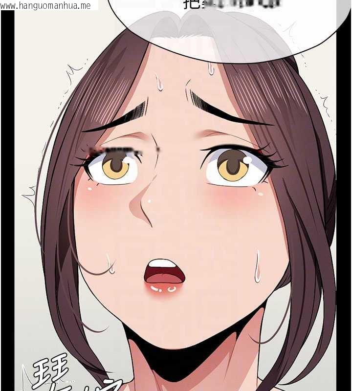 韩国漫画尸变家园:以身相许韩漫_尸变家园:以身相许-第12话-为了孩子张开双腿在线免费阅读-韩国漫画-第90张图片