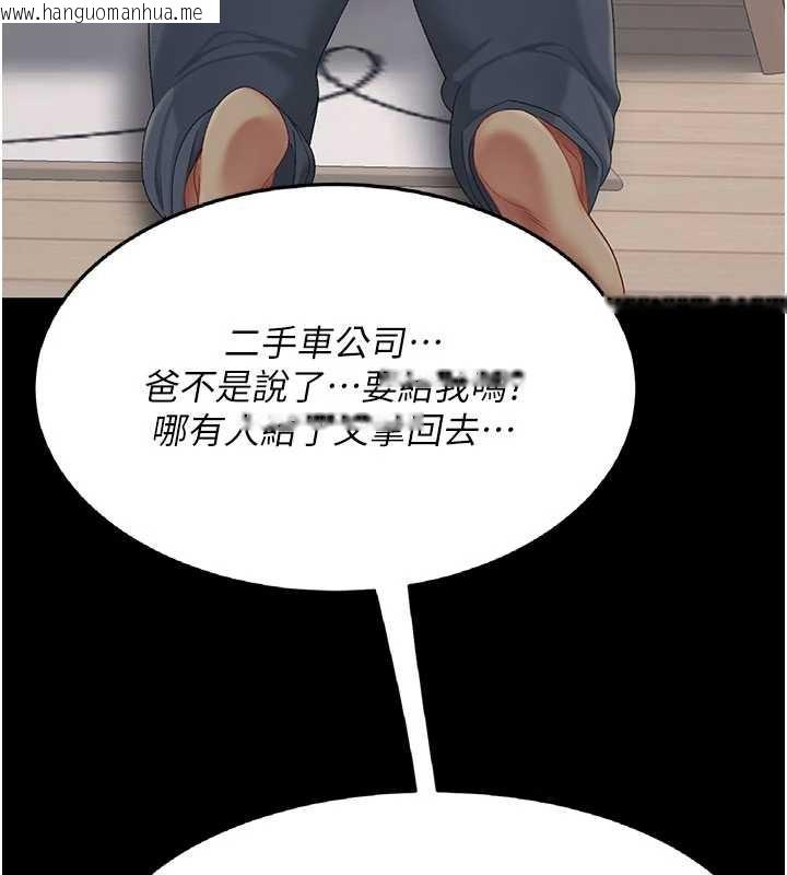 韩国漫画复仇母女丼韩漫_复仇母女丼-第120话-脱离人妻身分的若妤在线免费阅读-韩国漫画-第157张图片