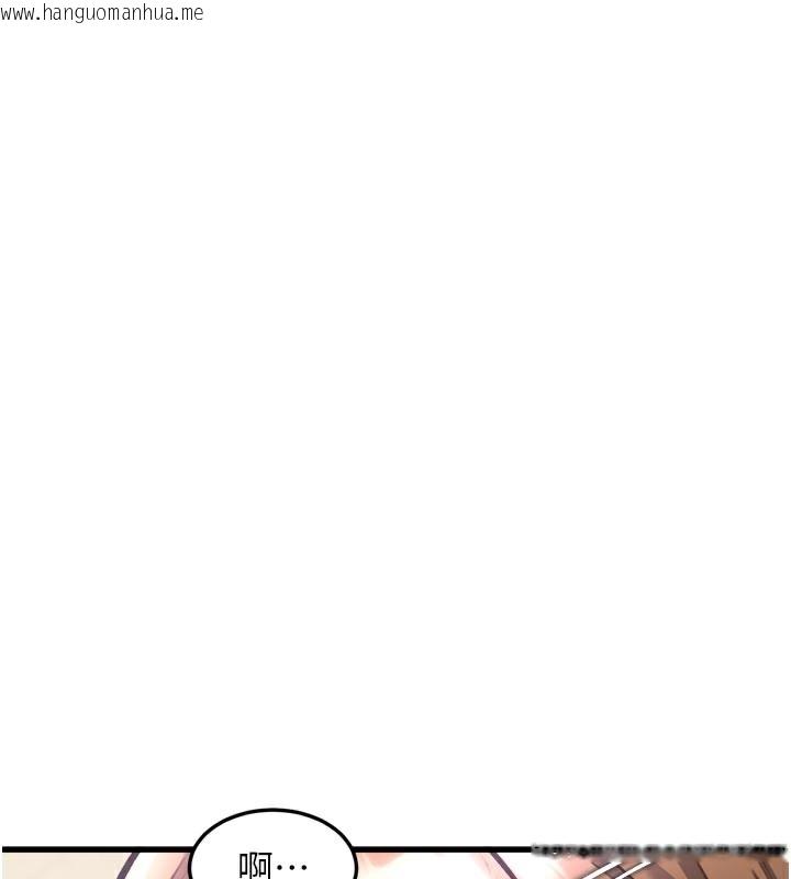 韩国漫画特色新视界韩漫_特色新视界-第5话-用餐规定是…?!在线免费阅读-韩国漫画-第81张图片