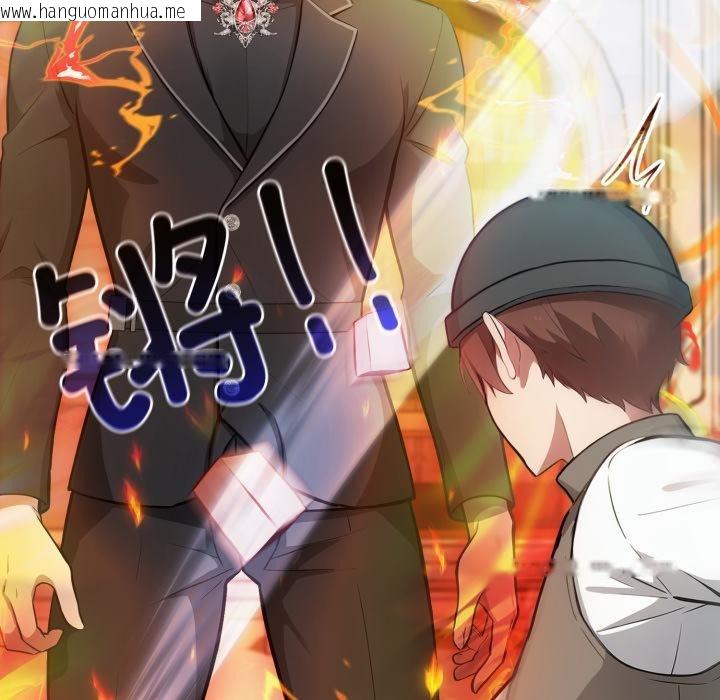 韩国漫画异世界骑士团长韩漫_异世界骑士团长-第35话在线免费阅读-韩国漫画-第87张图片