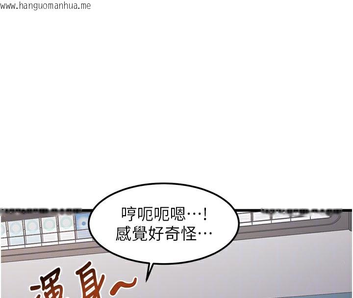 韩国漫画特色新视界韩漫_特色新视界-第4话-请射满我的子宫在线免费阅读-韩国漫画-第80张图片