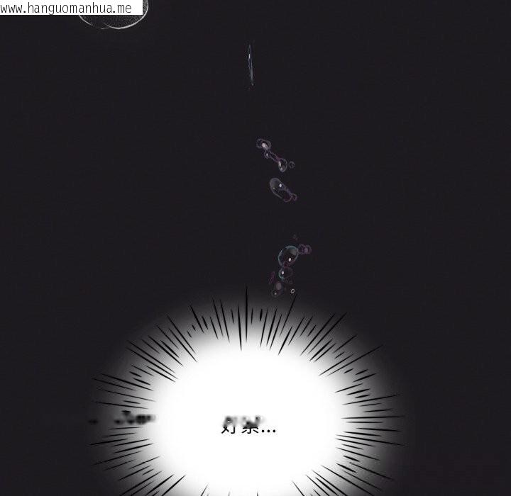 韩国漫画我靠升级逆袭成为大师韩漫_我靠升级逆袭成为大师-第63话在线免费阅读-韩国漫画-第58张图片