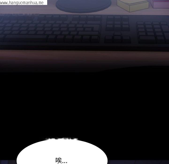 韩国漫画异世界骑士团长韩漫_异世界骑士团长-第36话在线免费阅读-韩国漫画-第20张图片