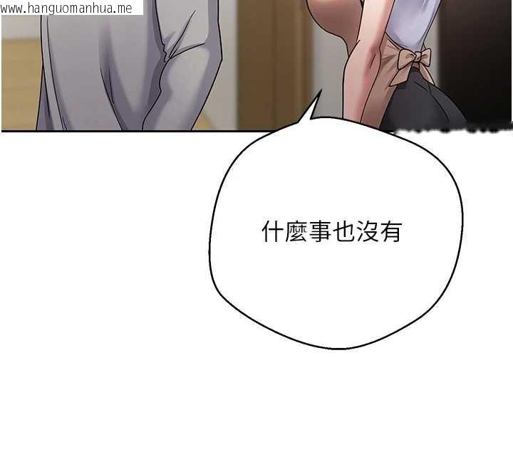 韩国漫画币转人生韩漫_币转人生-第40话-欲求不满的人妻在线免费阅读-韩国漫画-第73张图片