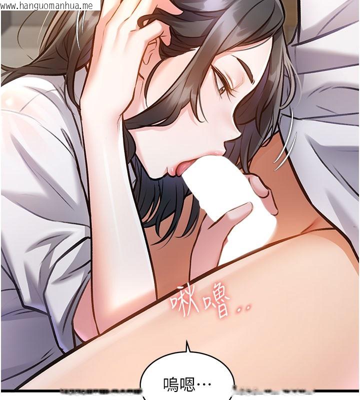 韩国漫画特色新视界韩漫_特色新视界-第7话-深度清洁服务在线免费阅读-韩国漫画-第58张图片