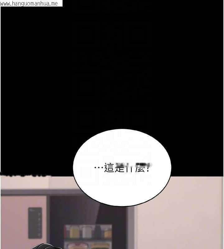 韩国漫画复仇母女丼韩漫_复仇母女丼-第120话-脱离人妻身分的若妤在线免费阅读-韩国漫画-第115张图片