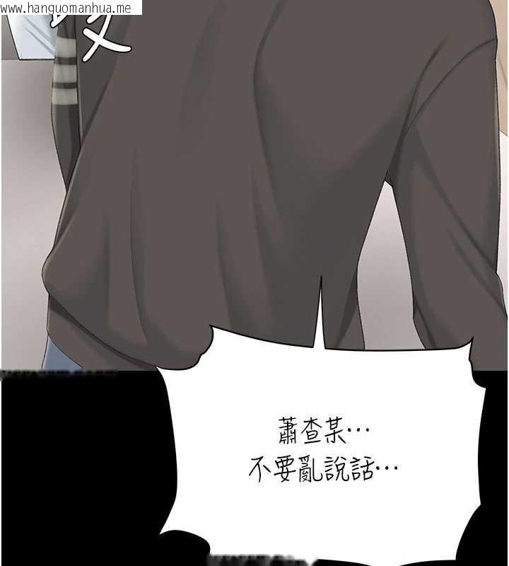 韩国漫画复仇母女丼韩漫_复仇母女丼-第120话-脱离人妻身分的若妤在线免费阅读-韩国漫画-第150张图片