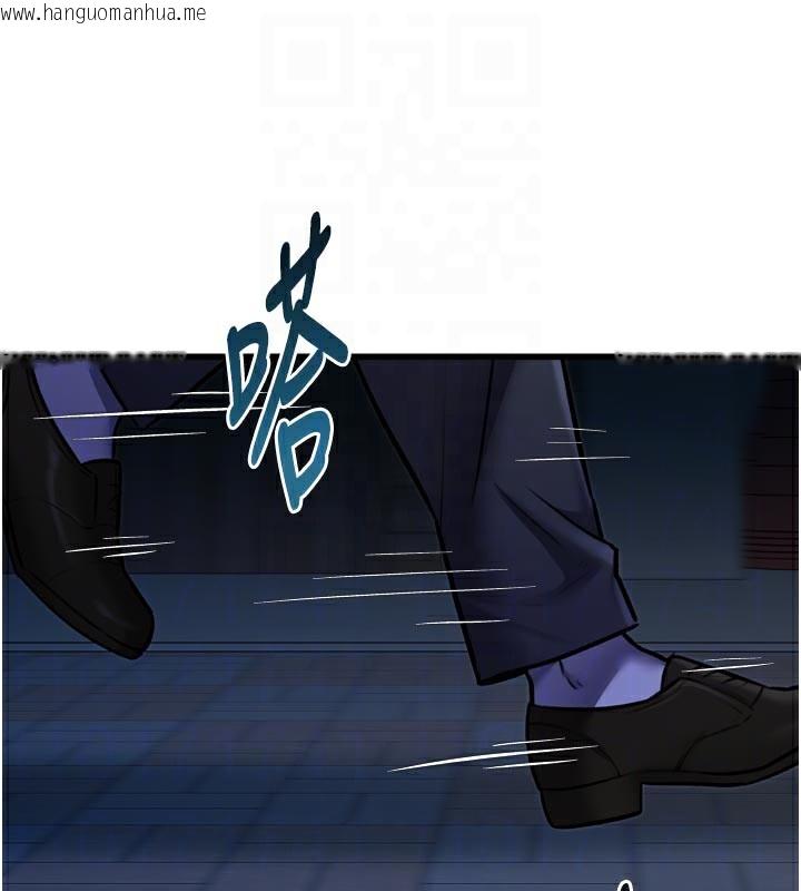 韩国漫画特色新视界韩漫_特色新视界-第5话-用餐规定是…?!在线免费阅读-韩国漫画-第123张图片
