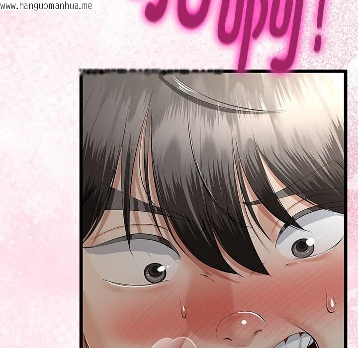 韩国漫画与初恋的意外同居韩漫_与初恋的意外同居-第34话在线免费阅读-韩国漫画-第18张图片