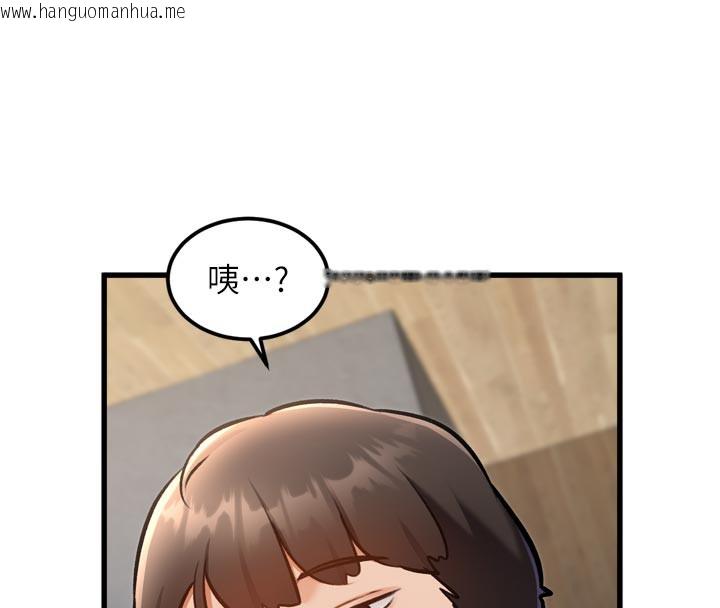 韩国漫画特色新视界韩漫_特色新视界-第5话-用餐规定是…?!在线免费阅读-韩国漫画-第180张图片