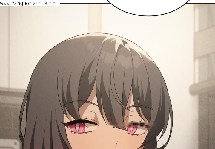 韩国漫画我靠升级逆袭成为大师韩漫_我靠升级逆袭成为大师-第63话在线免费阅读-韩国漫画-第4张图片