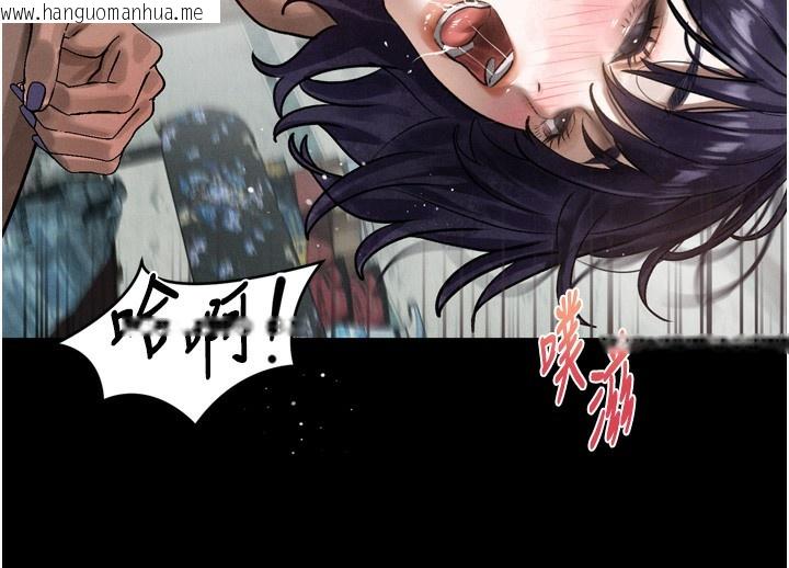 韩国漫画堕落物语2韩漫_堕落物语2-第27话-身心彻底沦陷的囚禁生活在线免费阅读-韩国漫画-第177张图片