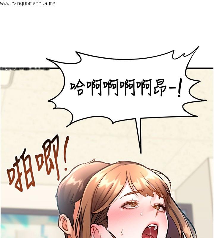 韩国漫画特色新视界韩漫_特色新视界-第4话-请射满我的子宫在线免费阅读-韩国漫画-第151张图片