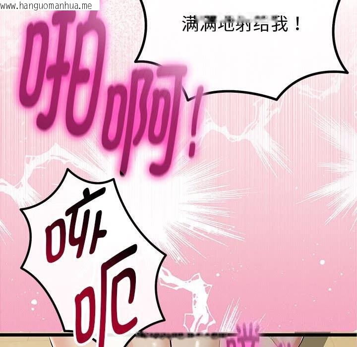 韩国漫画与初恋的意外同居韩漫_与初恋的意外同居-第34话在线免费阅读-韩国漫画-第22张图片
