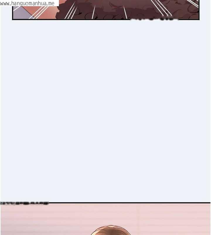 韩国漫画大凤村妇女会韩漫_大凤村妇女会-第16话-让我喂饱妳饥渴的鲍鲍在线免费阅读-韩国漫画-第17张图片