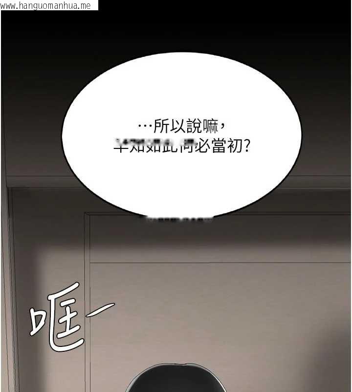 韩国漫画复仇母女丼韩漫_复仇母女丼-第120话-脱离人妻身分的若妤在线免费阅读-韩国漫画-第195张图片