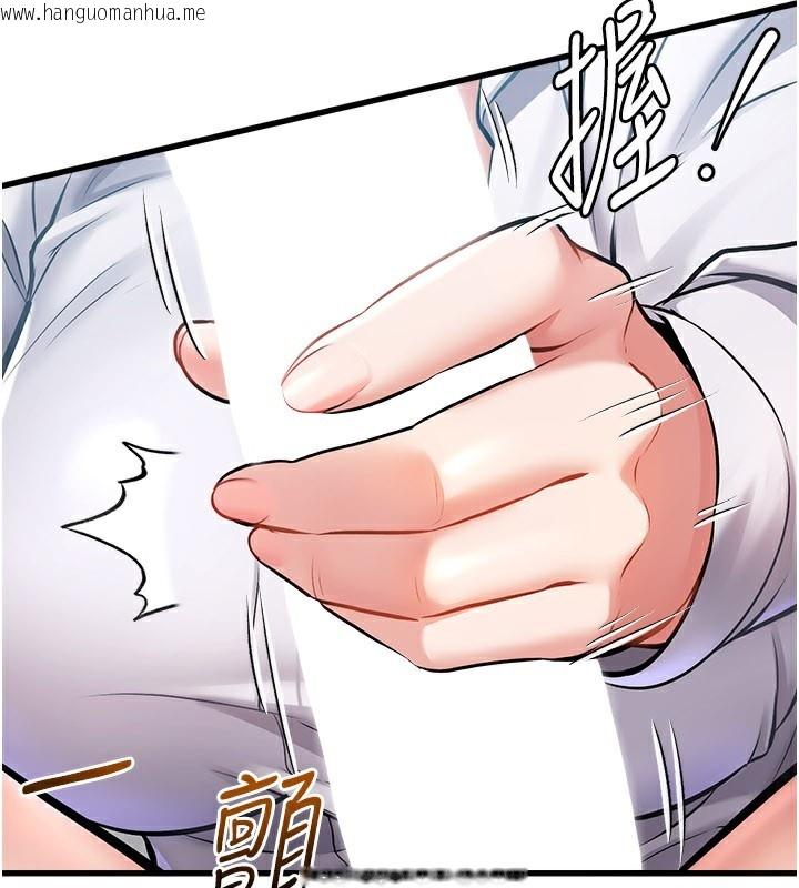 韩国漫画特色新视界韩漫_特色新视界-第2话-上司的义务是协助泄欲在线免费阅读-韩国漫画-第52张图片