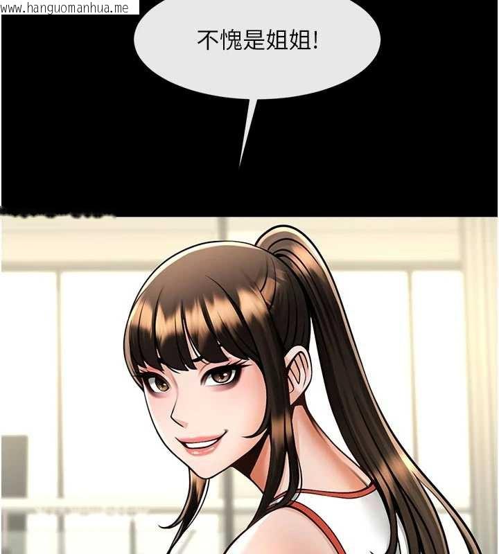 韩国漫画炸裂吧!巨棒韩漫_炸裂吧!巨棒-第98话-来比比看啊在线免费阅读-韩国漫画-第50张图片