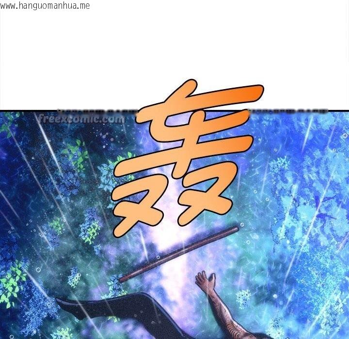 韩国漫画会长家的小儿子韩漫_会长家的小儿子-第33话在线免费阅读-韩国漫画-第126张图片