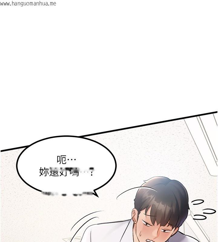 韩国漫画特色新视界韩漫_特色新视界-第2话-上司的义务是协助泄欲在线免费阅读-韩国漫画-第101张图片
