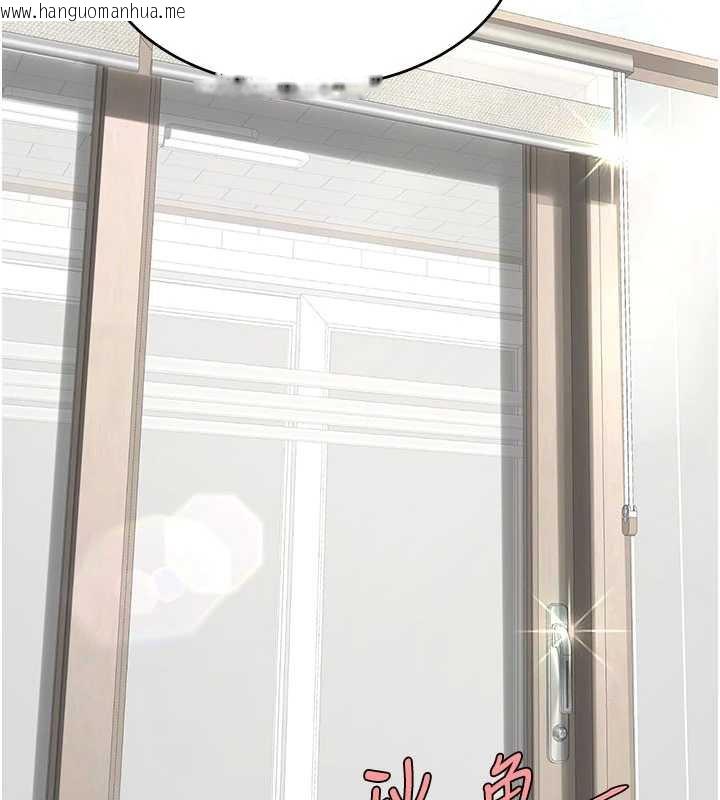 韩国漫画复仇母女丼韩漫_复仇母女丼-第120话-脱离人妻身分的若妤在线免费阅读-韩国漫画-第200张图片